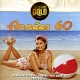 Serie Gold Annees 60 (2 CD) Серия: Serie Gold инфо 10721q.