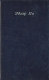 Эдгар По Собрание сочинений в четырех томах Том 2 Серия: Альбатрос инфо 12652t.